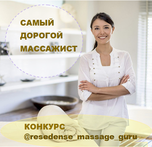 Россия