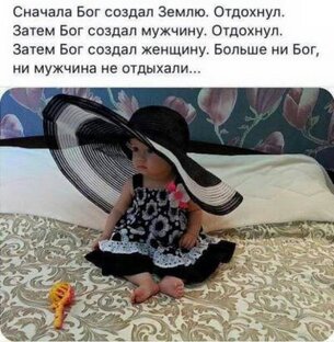 О любви.