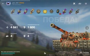 Новости канала