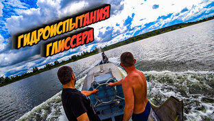 Аэролодка А-3