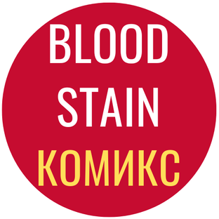 Blood Stain
