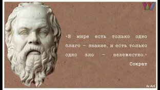 Есть над чем задуматься
