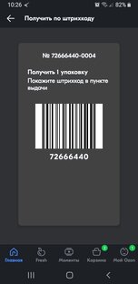 Майнкрафт прохождение