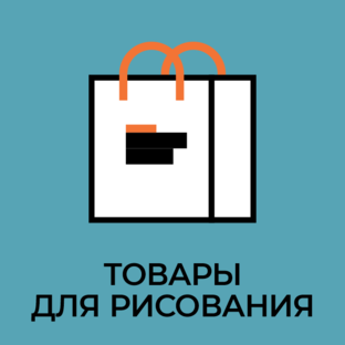 Тесты и обзоры художественных материалов: как правильно выбрать