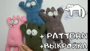 Игрушки