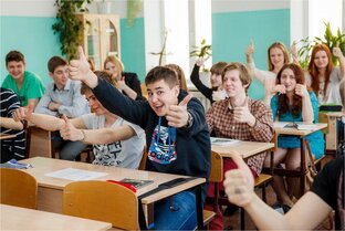 Ученическая сага