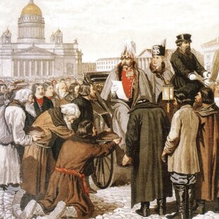 Отмена крепостного права 