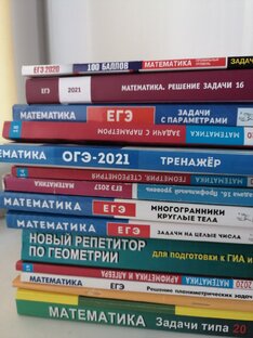 Образование. ЕГЭ по профильной математике.
