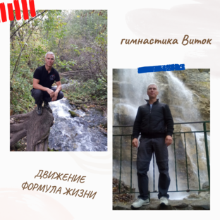 19. Тренировка в Алупке 2018