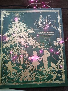 Интересные книги