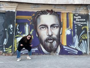 Массовая культура