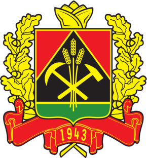 Кемеровская область 