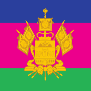 Краснодарский край