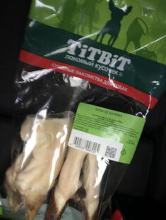 Борание ножки 