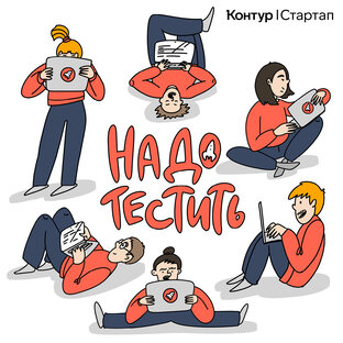 Истории стартапов