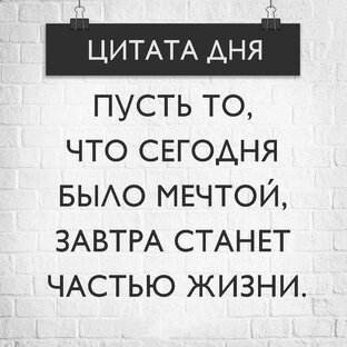 Инвестиции