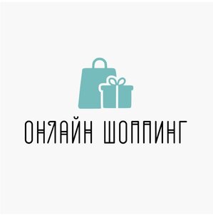 Не выходя из дома
