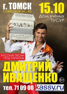 Афиша