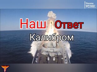 Великая Асса