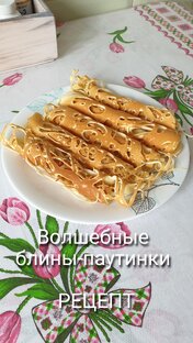 Идеи для завтрака