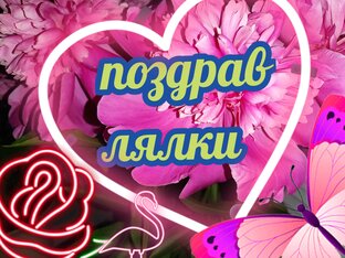 🌺Поздравительные музыкальные открытки