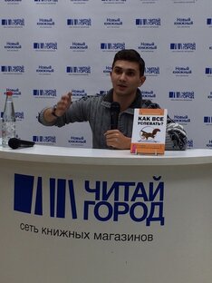 Органический трафик