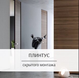 Отделочные материалы   