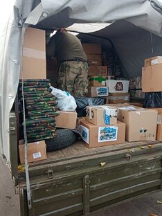 Многие Регионы с Нами