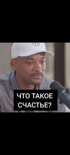 Правда жизни, сильные слова 