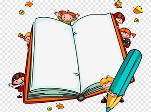 Маленькие сказочки про маленьких человечков