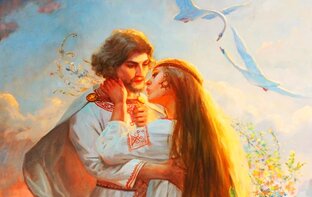 Ведьма.Главы 1-12