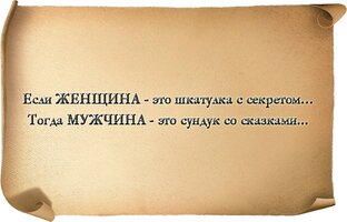 Маня и Ваня. Рассказы