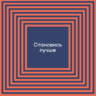 Карьера