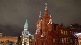 Москва