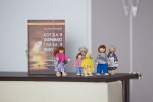 Расстановки