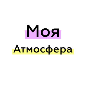 любовь арт. сердце из облаков. облако в виде сердца. ты моя атмосфера. ты моя атмосфера.