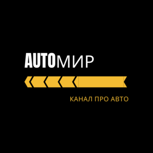 Статистика Дзен AutoМир
