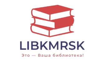 Статистика Дзен Курская Межпоселенческая Библиотека