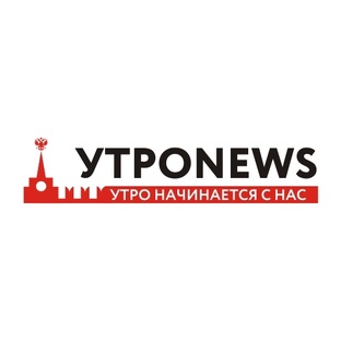 Дзен УтроНьюс статистика