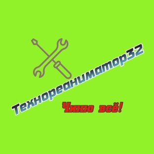Логотип канала Технореаниматор 32