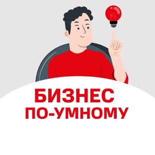 Статистика Дзен Бизнес по-умному