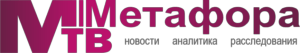 Статистика Дзен Метафора ТВ