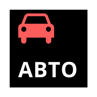 Дзен АвтоДрайв статистика