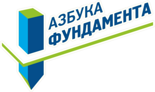 Статистика Дзен Азбука Фундамента