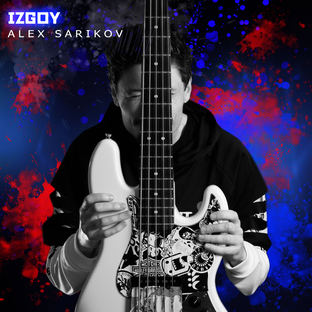Александр Сариков || Блог о бас гитаре