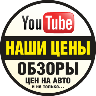 Статистика Дзен НАШИ ЦЕНЫ
