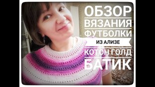 Статистика Дзен Наталья Воронкова. Мой дневник вязания