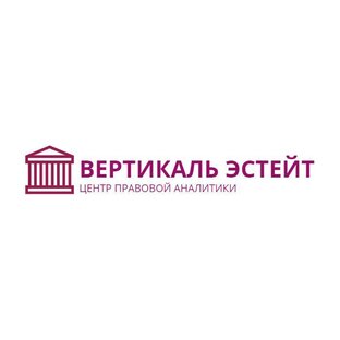 Вертикаль канал. Смирнов-Эстейт. АРС Эстейт. Эстейт проф. Ареал Эстейт агентство недвижимости.