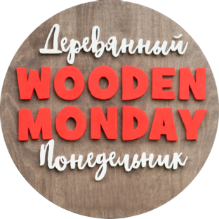 Логотип канала WoodenMonday
