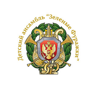 Статистика Дзен Детский ансамбль "Зелёные Фуражки" 